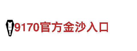 so米体育直播安卓版下载机械企业 | 专业制造及服务